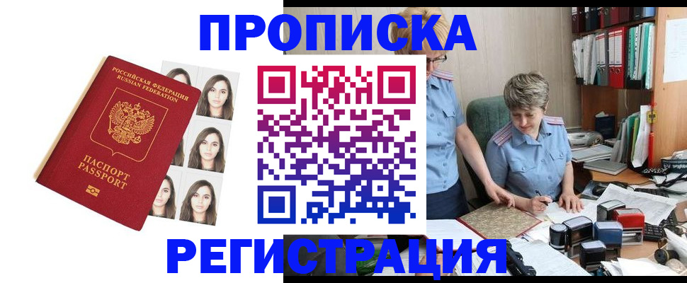 форма 3 в Рошале