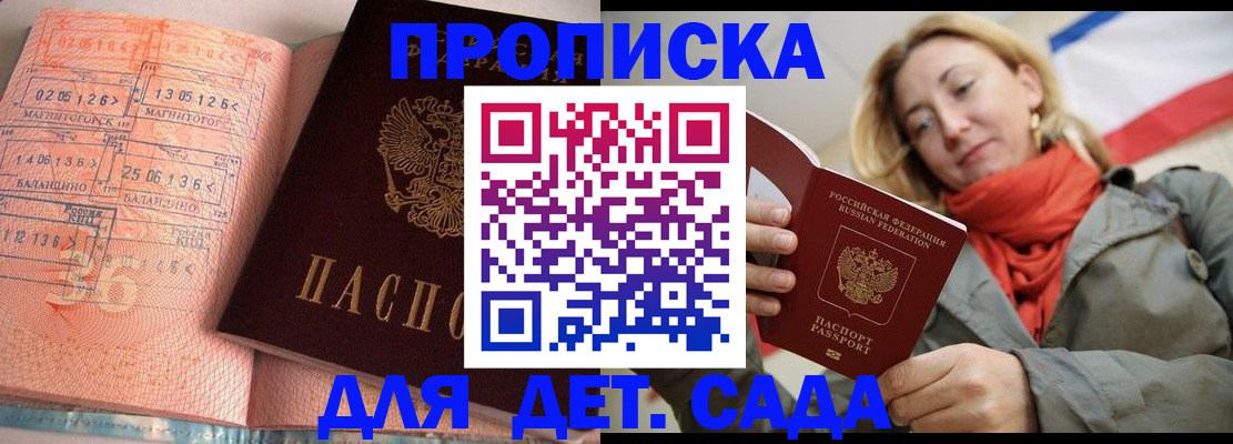 регистрация в Рошале